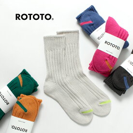ROTOTO（ロトト） チャンキー リブクルーソックス / メンズ ウィメンズ 靴下 ユニセックス コットン CHUNKY RIBBED CREW SOCKS