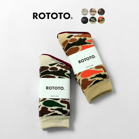 ROTOTO（ロトト） R1339 パイル カモ クルーソックス / 靴下 メンズ レディース 冬 厚手 柄 カモフラ 日本製 PILE CAMO CREW SOCKS
