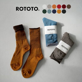 ROTOTO（ロトト） シティーソックス / メンズ レディース 靴下 ハイソックス 日本製 CITY SOCKS
