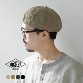 【10％OFFクーポン対象】HIGHER（ハイアー） 綿麻ウェザー ベレー / メンズ レディース / コットン リネン / 日本製