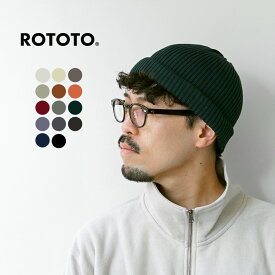 ROTOTO（ロトト） コットン ロールアップビーニー / メンズ レディース 帽子 ニット帽 綿100％ 日本製 COTTON ROLL UP BEANIE