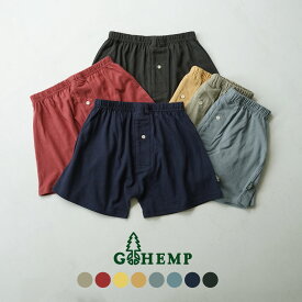 【10％OFFクーポン対象】GOHEMP（ゴーヘンプ） サニー アンダーショーツ / メンズ トランクス 下着 GHC9532RG26