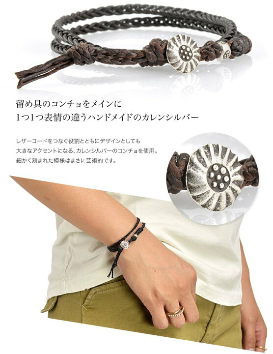 楽天市場】ブレイディッド 1mm レザー ブレスレット / 2ラップ 