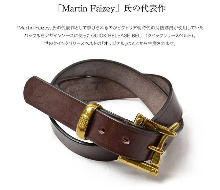 楽天市場】MARTIN FAIZEY (マーティンフェイジー） 1.25インチ（30mm 