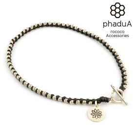 【10％OFFクーポン対象】phaduA（パ・ドゥア） シングルアンクレット / つけっぱなし ペア カレンシルバー ワックスコード メンズ / レディース / ミサンガ