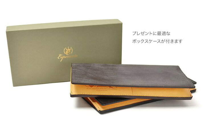楽天市場】ESPERANTO(エスペラント) ブライドルレザー ロングウォレット / 長財布 / BRIDLE LEATHER RONG WALLET / ESP-6392 / 日本製 : ROCOCO attractive clothing