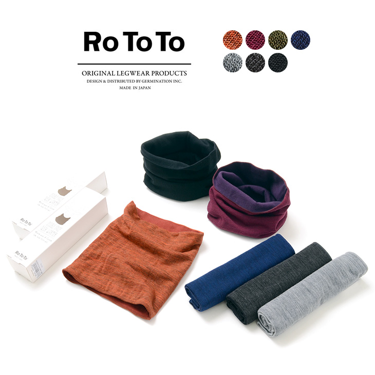 特殊編機で編み立てたネックウォーマー ROTOTO ロトト R1103 ダブルフェイス ネックウォーマー 当店一番人気 日本製 レディース コットン メリノウール 現金特価 メンズ