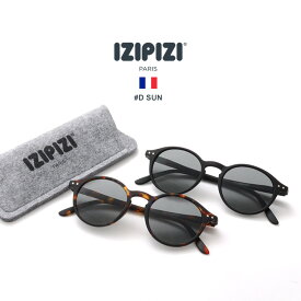 【スーパーSALE限定クーポン対象】IZIPIZI（イジピジ） #D SUN +0 / サングラス / メンズ レディース / UVカット / 偏光