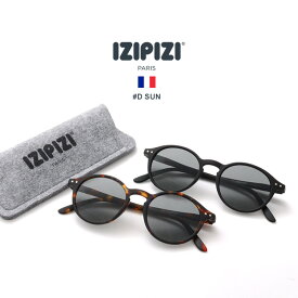 IZIPIZI（イジピジ） #D SUN +0 / サングラス / メンズ レディース / UVカット / 偏光