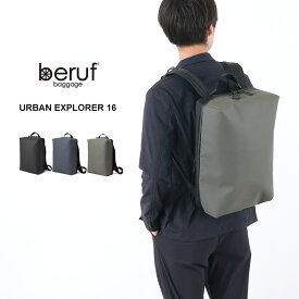 BERUF（ベルーフ） アーバンエクスプローラー 16 バックパック / メンズ レディース / デイパック / リュック / 防水 / GEARED by beruf baggage / URBAN EXPLORER 16 / brf-GR15-DR