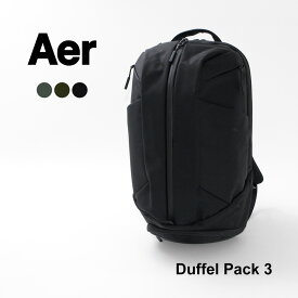 AER（エアー） ダッフルパック 3 / リュック メンズ バックパック ビジネス デイパック 大容量 ジム AER-12011 AER-15011 AER-11011 ACTIVE COLLECTION Duffel Pack 3