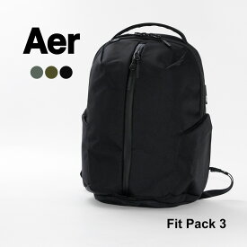 AER（エアー） フィットパック 3 / リュック バックパック メンズ ビジネス デイパック 大容量 ジム AER-12012 AER-15012 AER-11012 ACTIVE COLLECTION Fit Pack 3