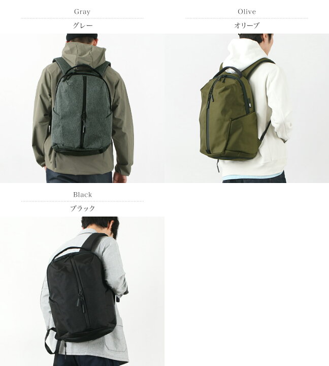 楽天市場】【10％OFFクーポン対象】AER（エアー） フィットパック 3 