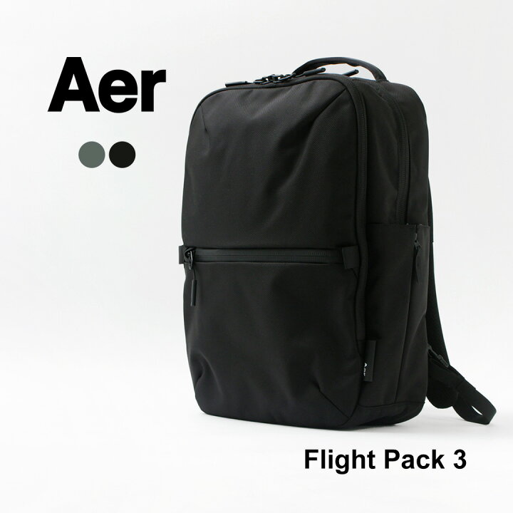 楽天市場】【10％OFFクーポン対象】AER（エアー） フライトパック3 