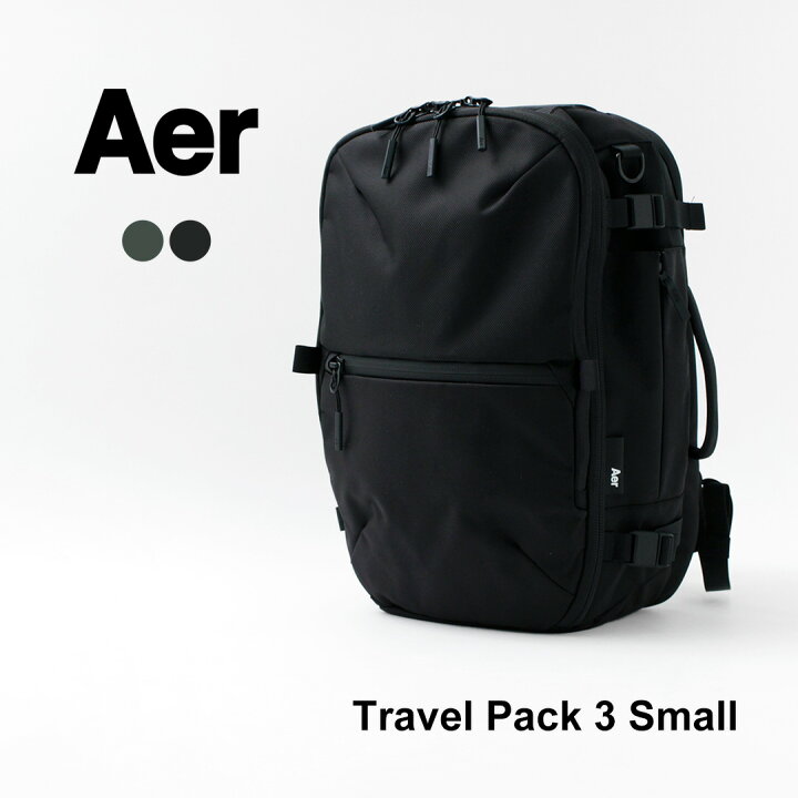 AER（エアー） トラベルパック3 スモール リュック メンズ バックパック ビジネス デイパック 大容量 ジム AER-21033  AER-22033 TRAVEL COLLECTION Travel Pack Small ＲＯＣＯＣＯ attractive clothing
