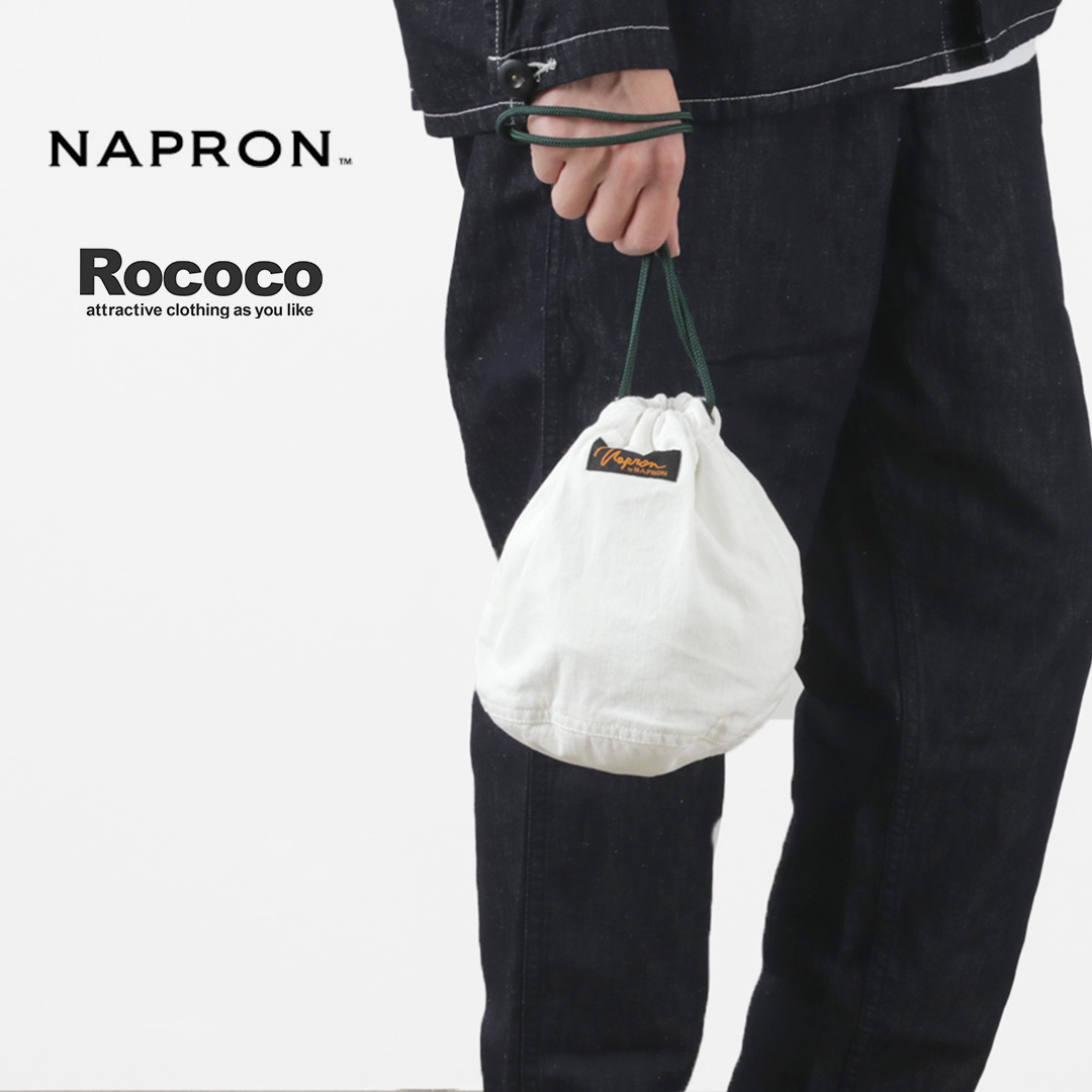 NAPRON（ナプロン） 別注 8oz ホワイトデニム ペイシェントバッグ スモール 5L   鞄 かばん 巾着型 メンズ レディース ギフト 日本製 8oz WHITE DENIM PATIENT BAG SMALL