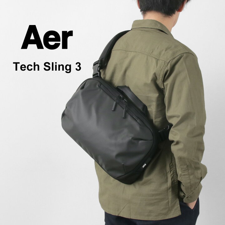 楽天市場】AER（エアー） テックスリング 3 / ショルダーバッグ 