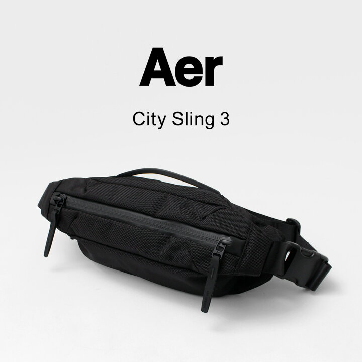 楽天市場】【10％OFFクーポン対象】AER（エアー） シティスリング 3 