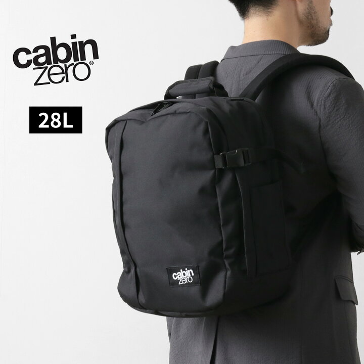 楽天市場】【動画あり】CABIN ZERO（キャビン ゼロ） クラシック 