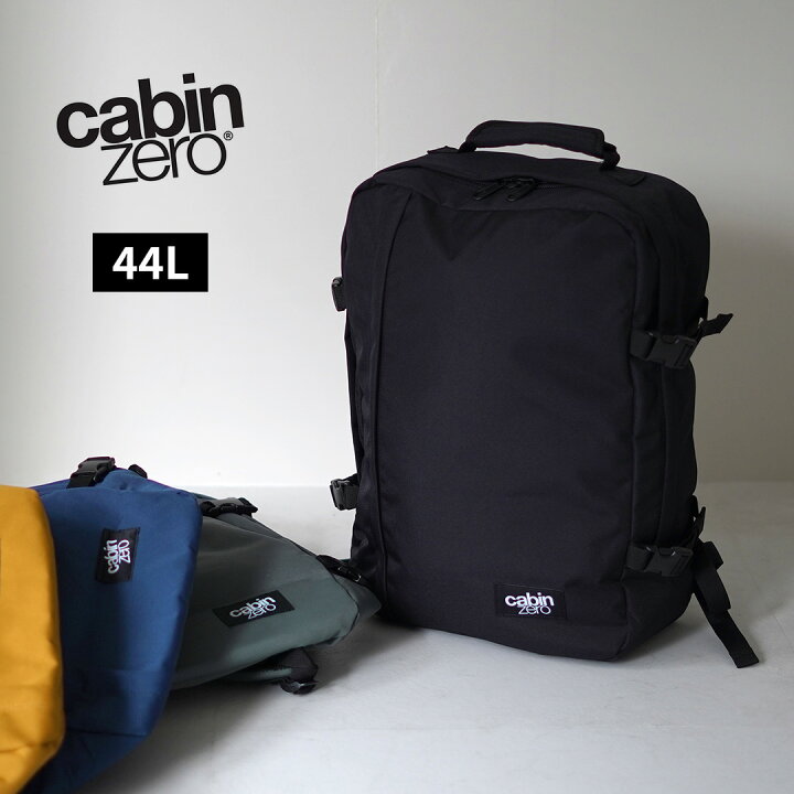 楽天市場】【10％OFFクーポン対象】【動画あり】CABIN ZERO（キャビン 