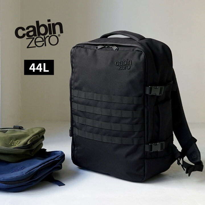 楽天市場】【動画あり】CABIN ZERO（キャビン ゼロ） ミリタリー 44L 