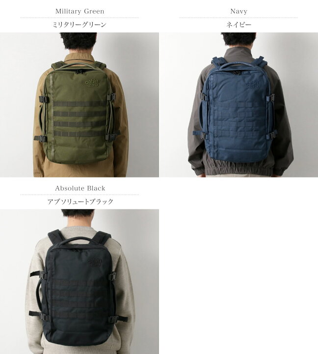 楽天市場】【10％OFFクーポン対象】【動画あり】CABIN ZERO（キャビン 