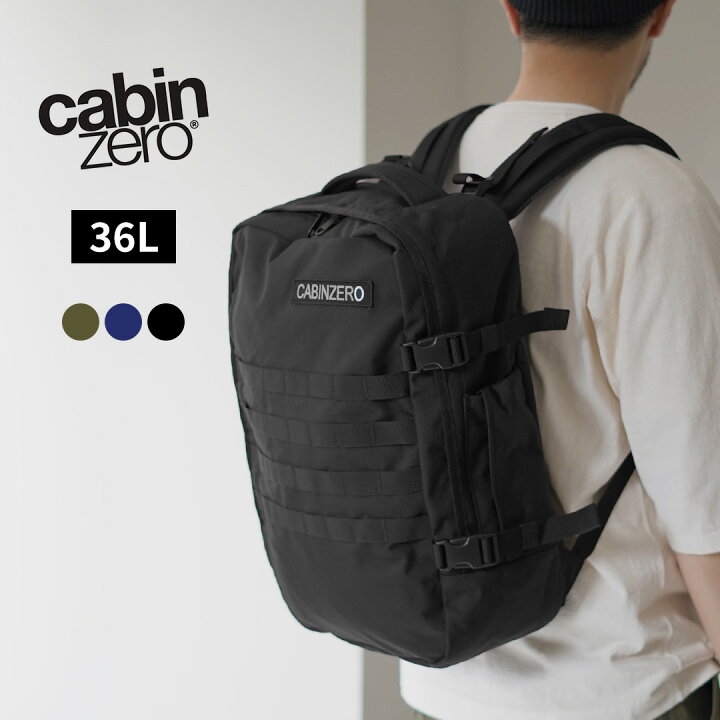 楽天市場】【動画あり】CABIN ZERO（キャビン ゼロ） ミリタリー 36L 