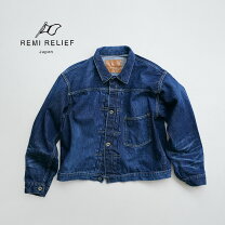 楽天市場】レミレリーフ デニム 1st ジャケット（メンズファッション 