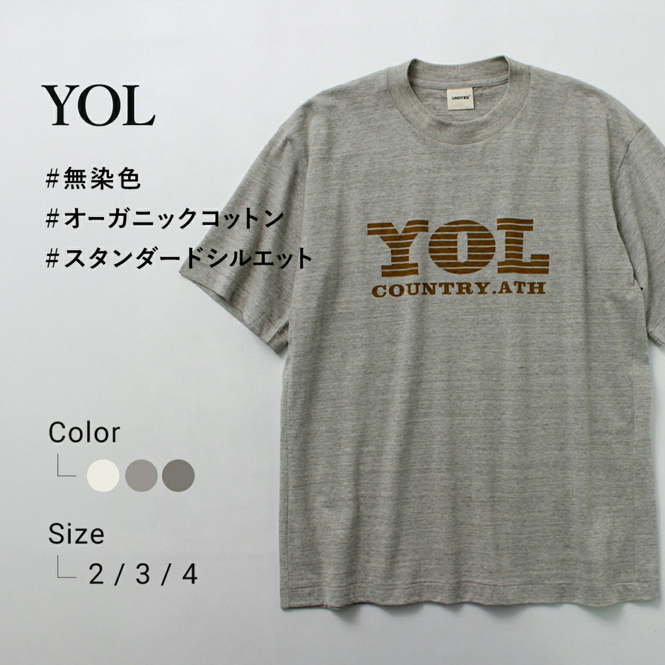 UNDYED（アンダイド）