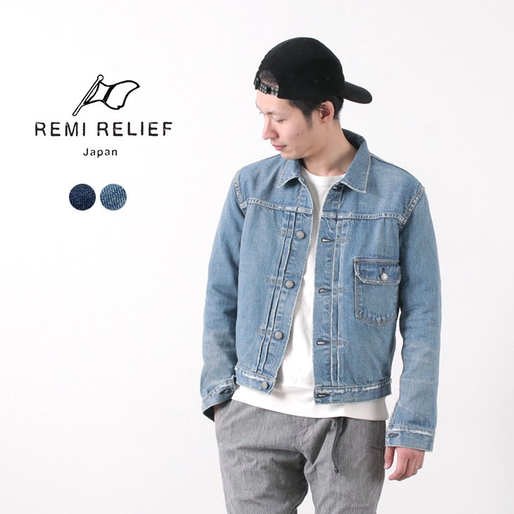 REMI RELIEF(レミレリーフ) デニム 1st ジャケット / Gジャン ジージャン / 加工 色落ち / メンズ / 日本製 |  ＲＯＣＯＣＯ attractive clothing