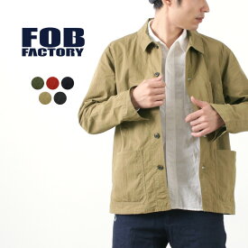 【スーパーSALE限定クーポン対象】FOB FACTORY（FOBファクトリー） F2394 フレンチ シャツジャケット / 長袖 / メンズ / 日本製 / FRENCH SHIRT JACKETSHIRT COAT