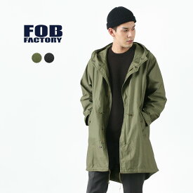 FOB FACTORY（FOBファクトリー） M-51 パーカー シェル / モッズコート / メンズ / 日本製 / F2402 / M-51 PARKA SHELL