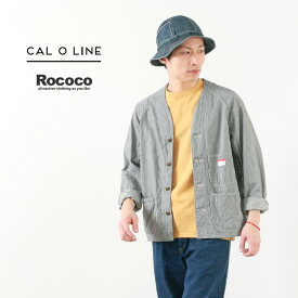 CAL O LINE（キャルオーライン） 別注 ヒッコリー エンジニア ジャケット / 6oz / ライトアウター / カーディガン / メンズ レディース / 日本製 / CL201-011 / HICKORY ENGINEERS JACKET