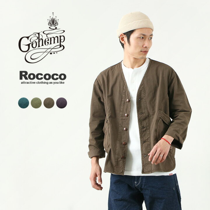 楽天市場】GOHEMP（ゴーヘンプ） 別注 ベンダーノーカラー ジャケット 