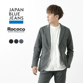 JAPAN BLUE JEANS（ジャパンブルージーンズ） 別注 RJBJK4600 / RJB4103 オフィサー テーラードジャケット / ジャケット / メンズ / セットアップ / 岡山 日本製