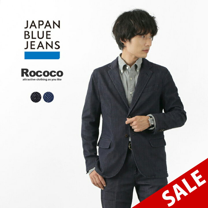 楽天市場】JAPAN BLUE JEANS（ジャパンブルージーンズ） 別注 RJB3960 