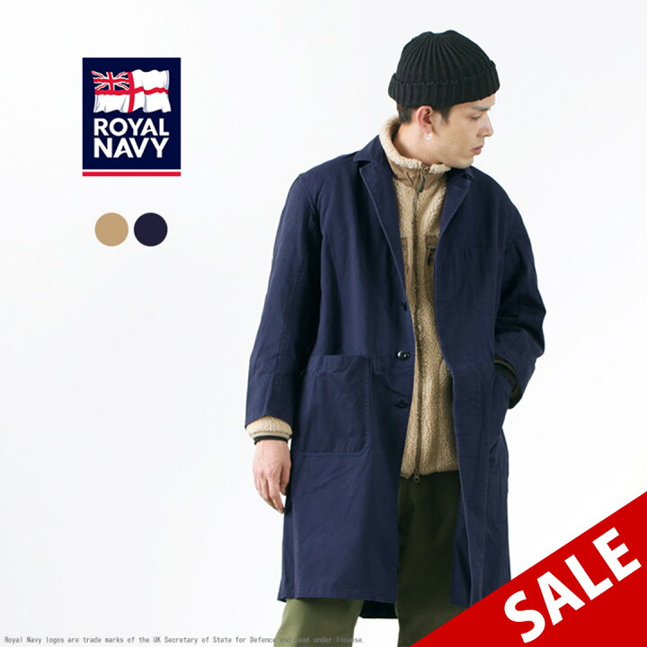 楽天市場 10 Offクーポン対象 Royal Navy ロイヤルネイビー ドライバーズ ダストコート メンズ レディース ユニセックス Aライン モールスキン ミリタリー 軍物 Rn21fdrc54 Mt Drivers Dust Coats ｒｏｃｏｃｏ Attractive Clothing