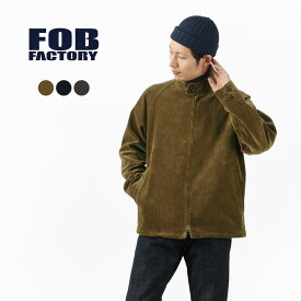 FOB FACTORY（FOBファクトリー） F2429 コーデュロイ ハリントンジャケット コットン アウター メンズ 日本製 COUDUROY HARRINGTON JKT