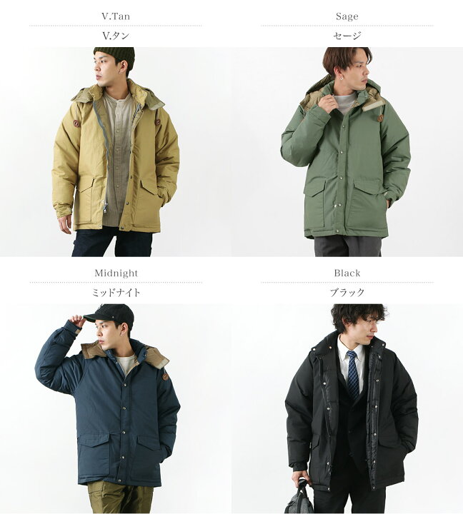 楽天市場】【20％OFF】SIERRA DESIGNS（シェラデザインズ） インヨー  