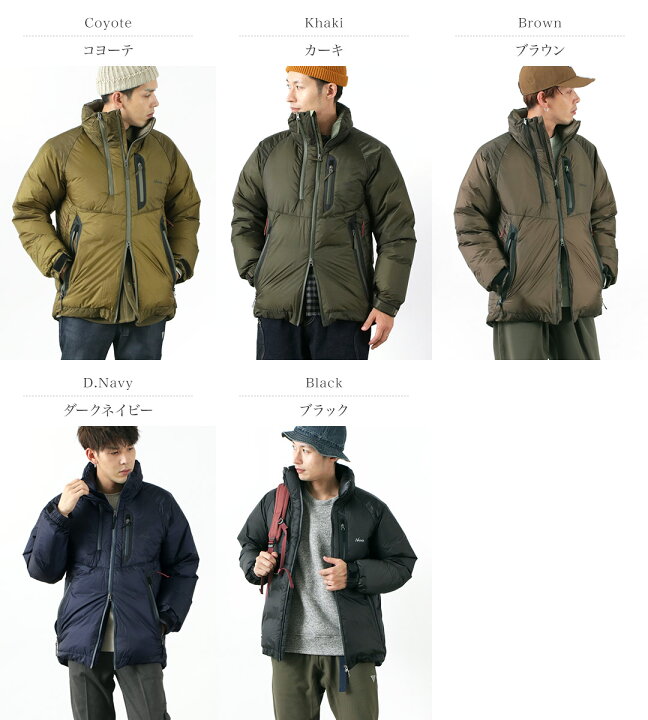楽天市場】【30％OFF】NANGA（ナンガ） オーロラライト スタンドカラー 