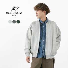 【30％OFF】REMI RELIEF（レミレリーフ） ジャズネップ起毛裏毛カーデ メンズ カーディガン ブルゾン ウォッシュ 経年変化 裏起毛 日本製【セール】