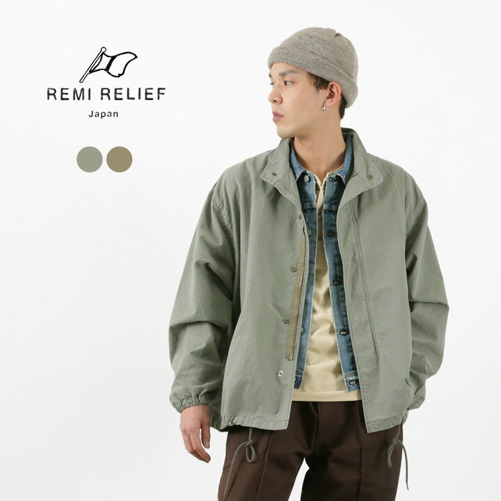 楽天市場】【10％OFFクーポン対象】REMI RELIEF（レミレリーフ 