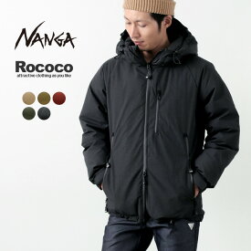 NANGA（ナンガ） 別注 HINOC ヒノック オーロラ ダウンジャケット / 難燃生地 / メンズ 日本製 / ダウンコート / AURORA DOWN JACKET EXCLUSIVE