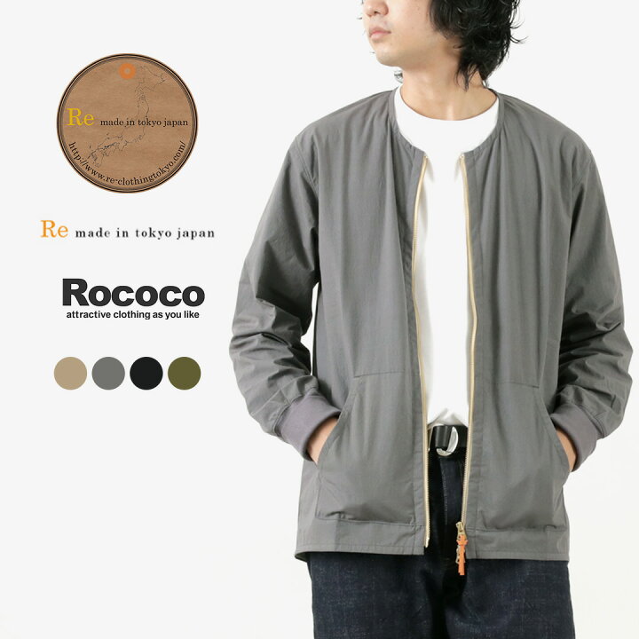 楽天市場】【20％OFF】RE MADE IN TOKYO JAPAN（アールイー） 別注 