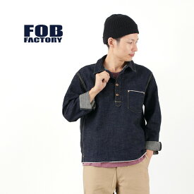 FOB FACTORY（FOBファクトリー） F2384 G3 デニム プルオーバー ジャケット / メンズ / 日本製 / DENIM PULL OVER JK