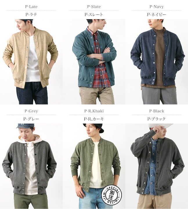 楽天市場】GOOD ON（グッドオン） カラー別注 ヘビージャージー  