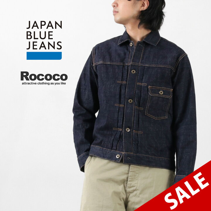 楽天市場】【10％OFFクーポン対象】JAPAN BLUE JEANS（ジャパンブルー 