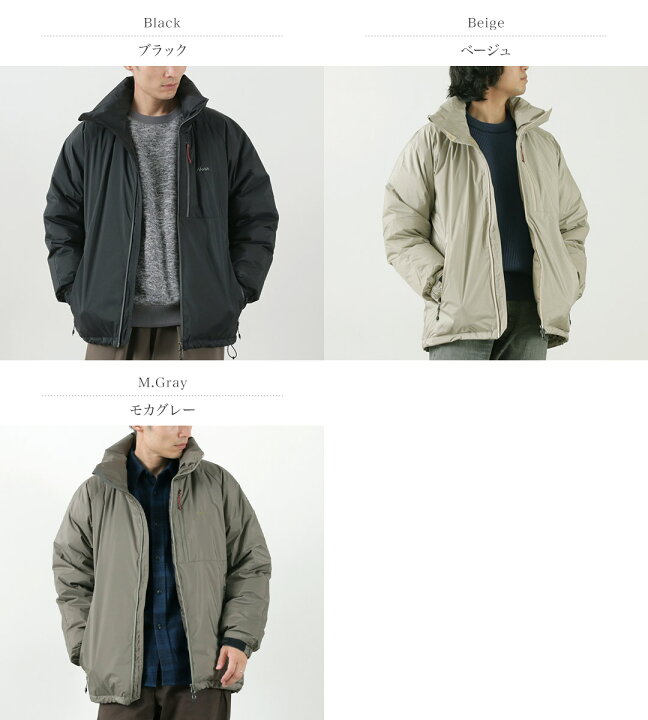 楽天市場】NANGA（ナンガ） オーロラ スタンドカラー ダウンジャケット  