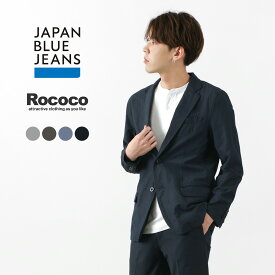 JAPAN BLUE JEANS（ジャパンブルージーンズ） 別注 RJB4170 ネオ ブリージー フレンチ ジャケット / メンズ ライトアウター 上品 ストレッチ 伸縮 日本製