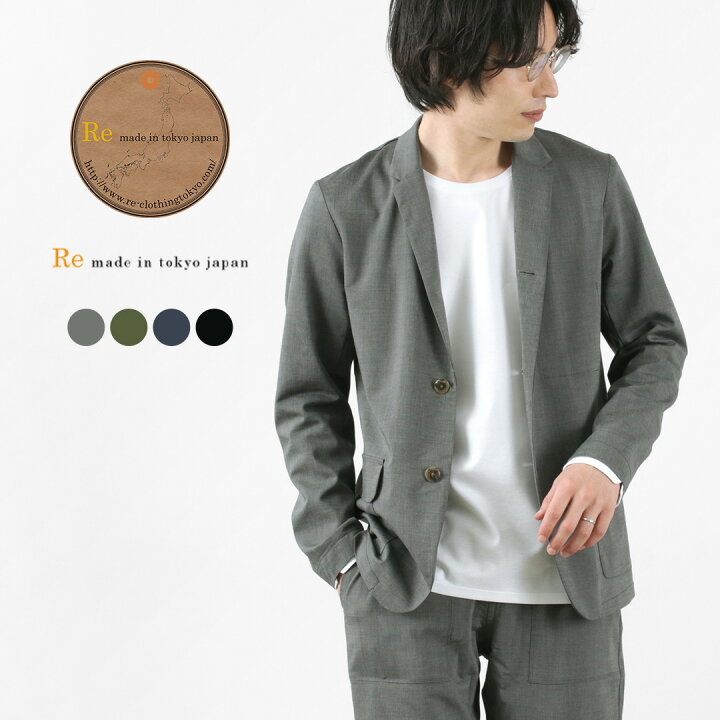 楽天市場】【10％OFFクーポン対象】RE MADE IN TOKYO JAPAN  